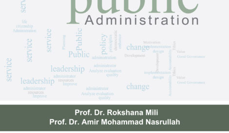 Fundamentals of Public Administration