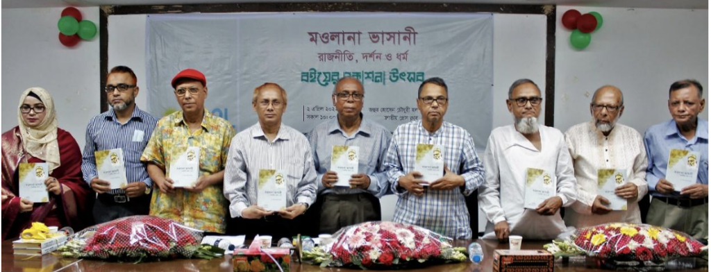 Book Launch at the National Press Club, Dhaka