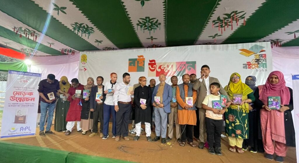 Amar Ekushey Grantha Mela