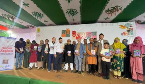 Amar Ekushey Grantha Mela