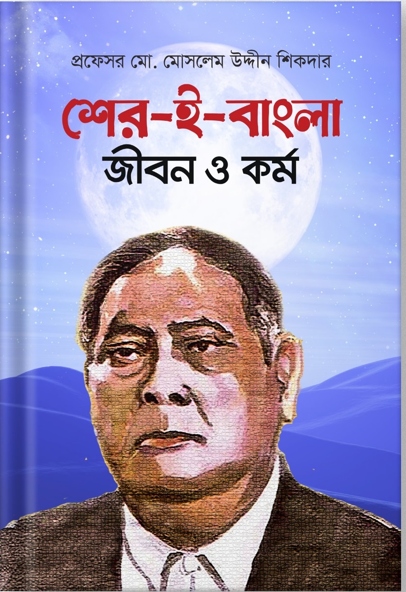 A. K. Fazlul Huq